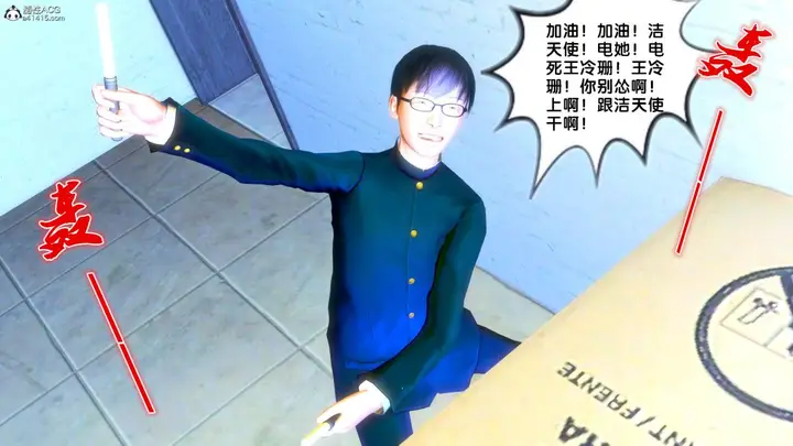 漫画《[3D]奴隶契约之女神战士》番外篇4第51张图