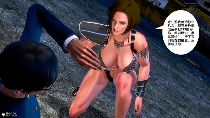 漫画《[3D]奴隶契约之女神战士》番外篇4第63张图