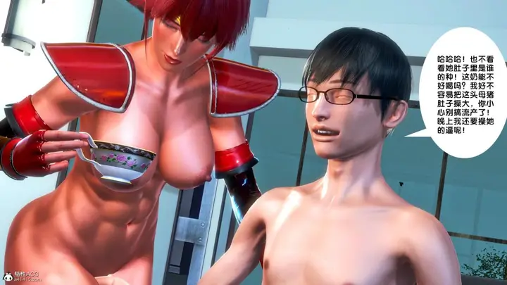 漫画《[3D]奴隶契约之女神战士》番外篇4第92张图