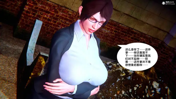 漫画《[3D]奴隶契约之女神战士》35第11张图