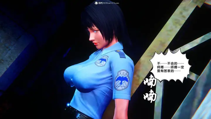 漫画《[3D]奴隶契约之女神战士》35第12张图