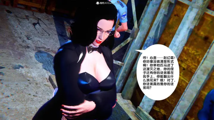 漫画《[3D]奴隶契约之女神战士》35第21张图