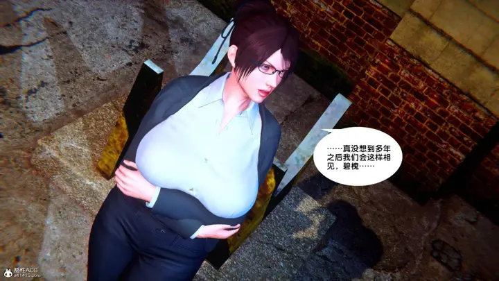 漫画《[3D]奴隶契约之女神战士》35第3张图
