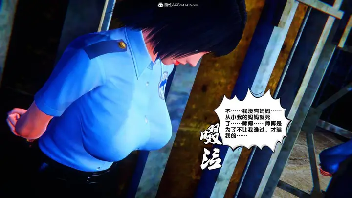 漫画《[3D]奴隶契约之女神战士》35第31张图