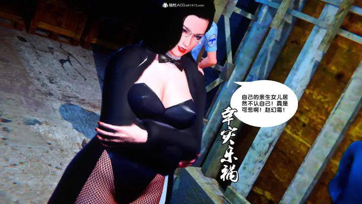 漫画《[3D]奴隶契约之女神战士》35第33张图