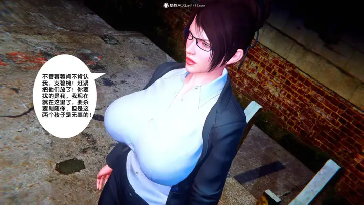 漫画《[3D]奴隶契约之女神战士》35第34张图