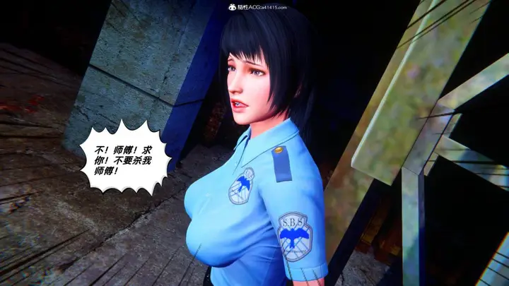 漫画《[3D]奴隶契约之女神战士》35第35张图