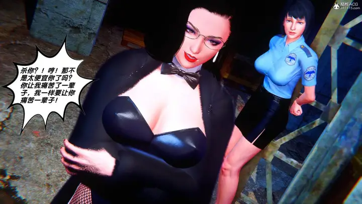 漫画《[3D]奴隶契约之女神战士》35第37张图