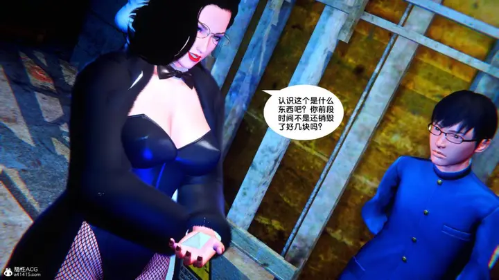 漫画《[3D]奴隶契约之女神战士》35第38张图