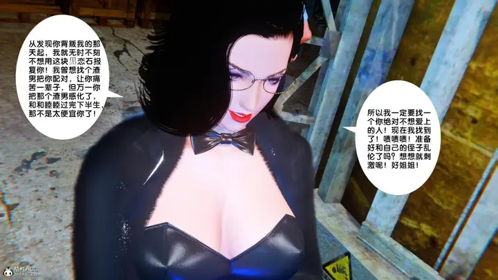 漫画《[3D]奴隶契约之女神战士》35第42张图