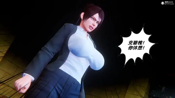 漫画《[3D]奴隶契约之女神战士》35第44张图