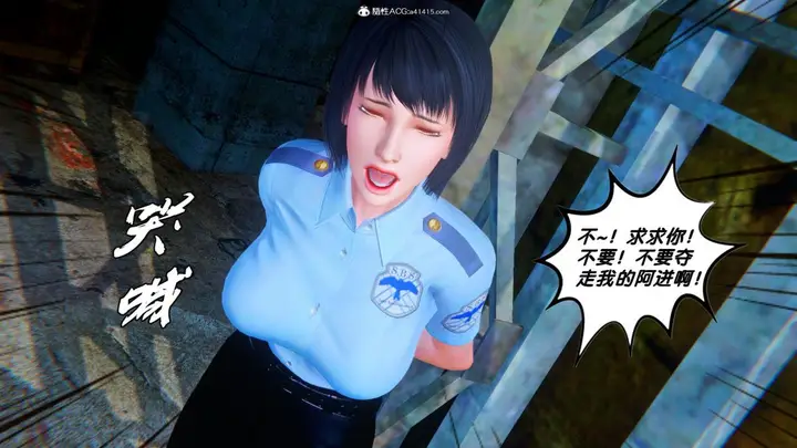 漫画《[3D]奴隶契约之女神战士》35第45张图