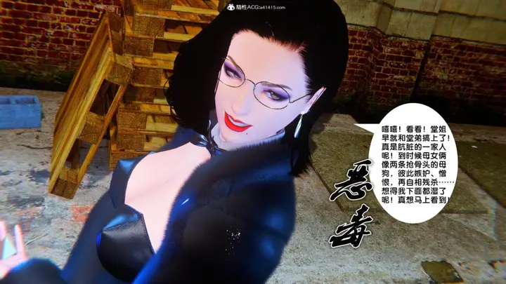 漫画《[3D]奴隶契约之女神战士》35第46张图