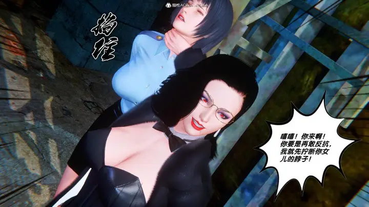 漫画《[3D]奴隶契约之女神战士》35第47张图