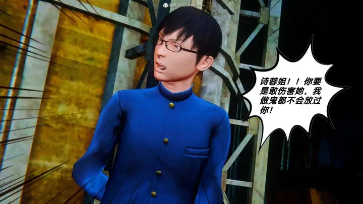 漫画《[3D]奴隶契约之女神战士》35第48张图