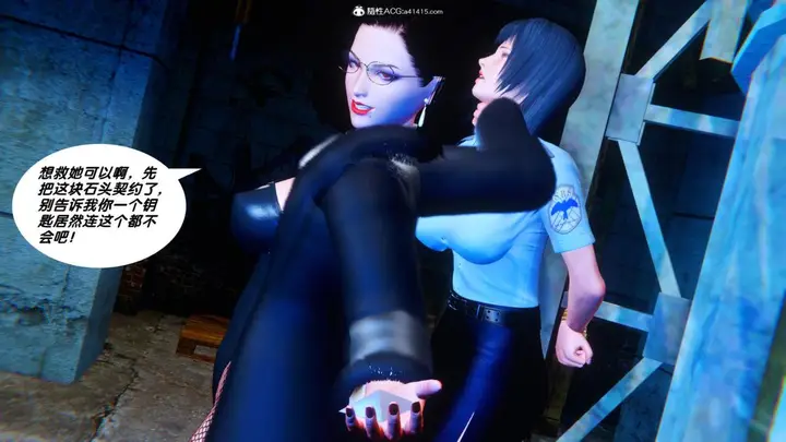 漫画《[3D]奴隶契约之女神战士》35第50张图