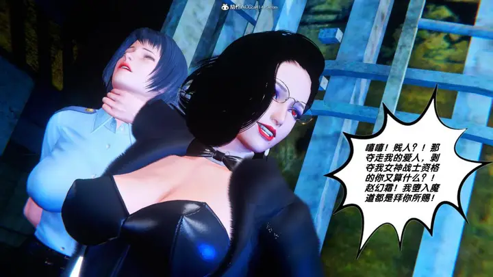 漫画《[3D]奴隶契约之女神战士》35第51张图