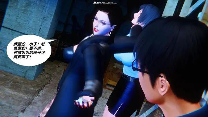 漫画《[3D]奴隶契约之女神战士》35第52张图