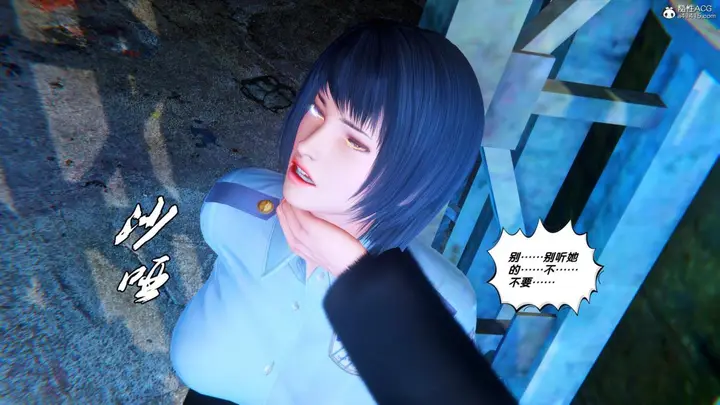 漫画《[3D]奴隶契约之女神战士》35第53张图