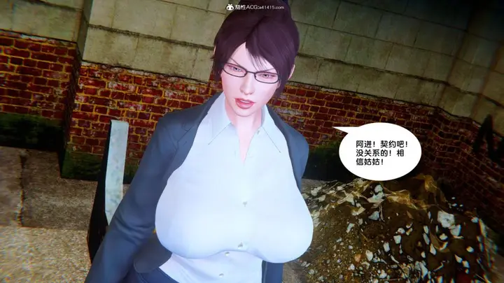 漫画《[3D]奴隶契约之女神战士》35第55张图