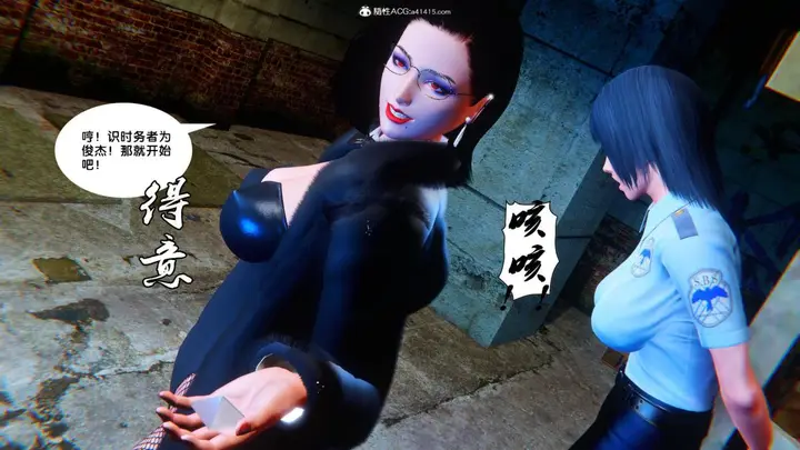 漫画《[3D]奴隶契约之女神战士》35第57张图