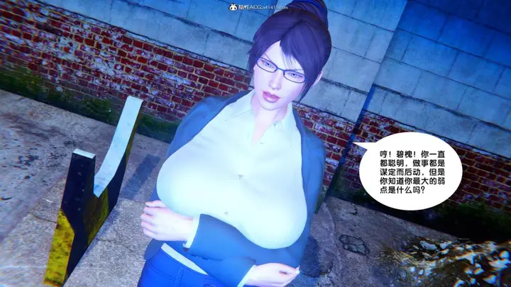 漫画《[3D]奴隶契约之女神战士》35第61张图