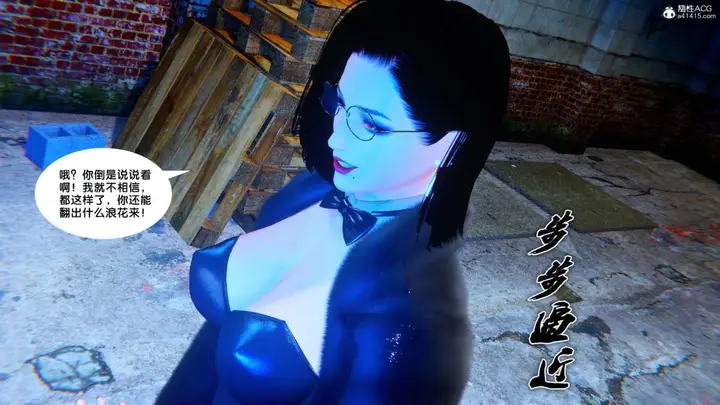 漫画《[3D]奴隶契约之女神战士》35第62张图