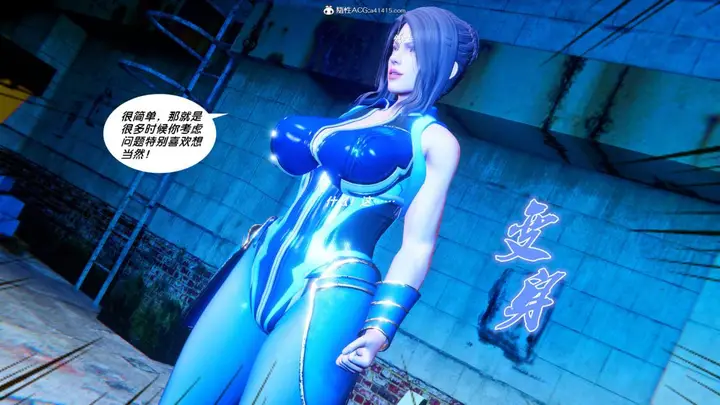 漫画《[3D]奴隶契约之女神战士》35第63张图