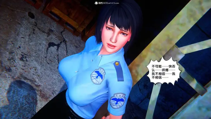 漫画《[3D]奴隶契约之女神战士》35第9张图