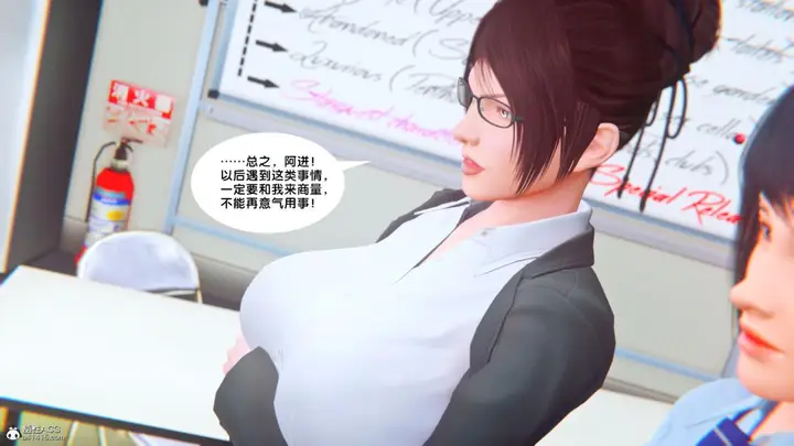 漫画《[3D]奴隶契约之女神战士》34第11张图