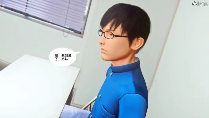 漫画《[3D]奴隶契约之女神战士》34第12张图