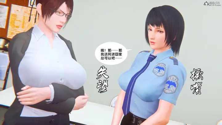 漫画《[3D]奴隶契约之女神战士》34第16张图