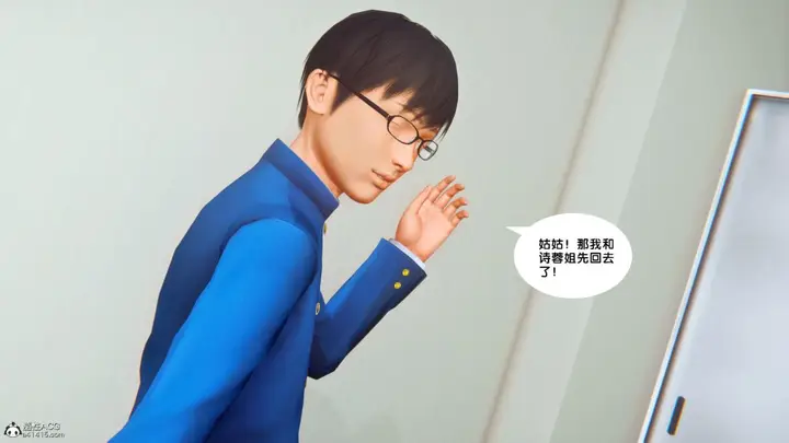 漫画《[3D]奴隶契约之女神战士》34第17张图