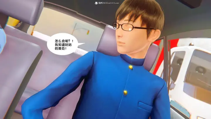 漫画《[3D]奴隶契约之女神战士》34第22张图