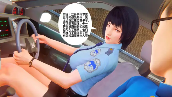 漫画《[3D]奴隶契约之女神战士》34第23张图