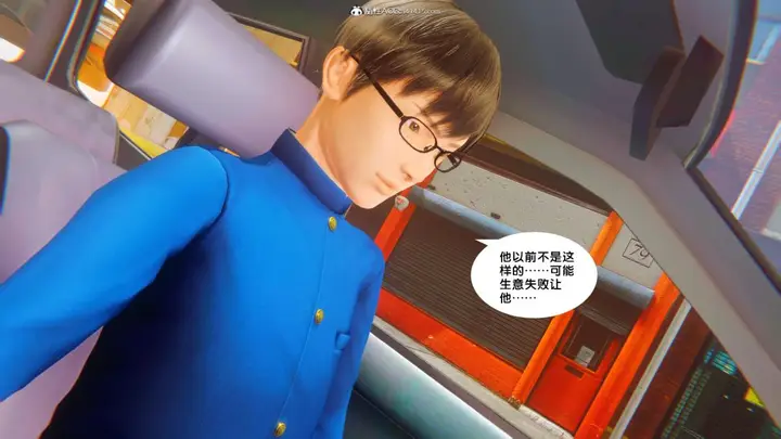 漫画《[3D]奴隶契约之女神战士》34第25张图