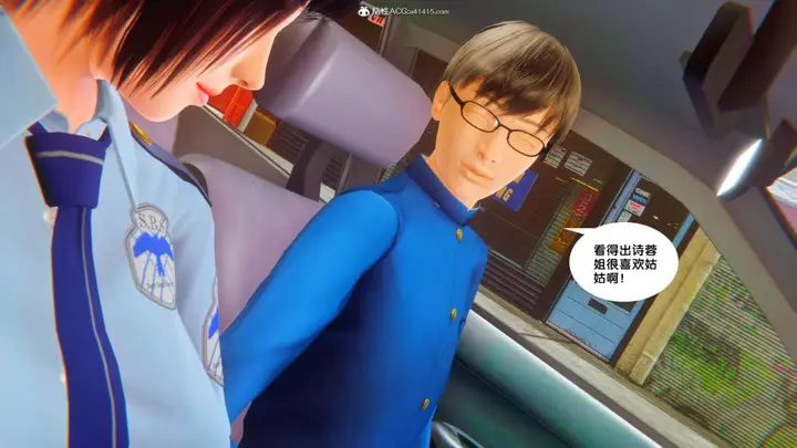 漫画《[3D]奴隶契约之女神战士》34第28张图