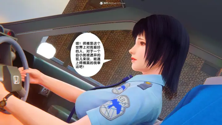 漫画《[3D]奴隶契约之女神战士》34第29张图