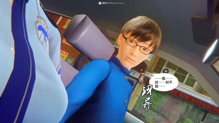 漫画《[3D]奴隶契约之女神战士》34第30张图