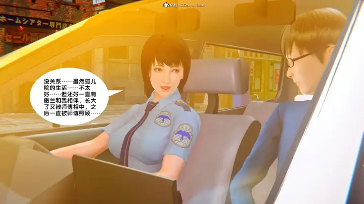 漫画《[3D]奴隶契约之女神战士》34第31张图
