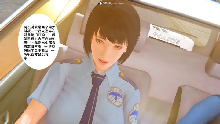 漫画《[3D]奴隶契约之女神战士》34第32张图