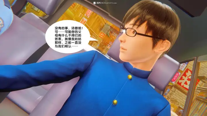 漫画《[3D]奴隶契约之女神战士》34第35张图
