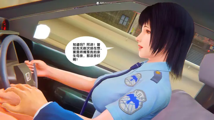 漫画《[3D]奴隶契约之女神战士》34第36张图