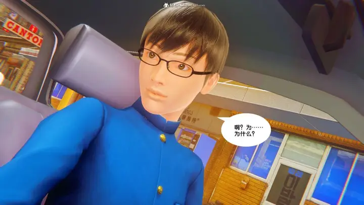 漫画《[3D]奴隶契约之女神战士》34第39张图