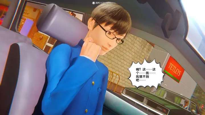 漫画《[3D]奴隶契约之女神战士》34第41张图