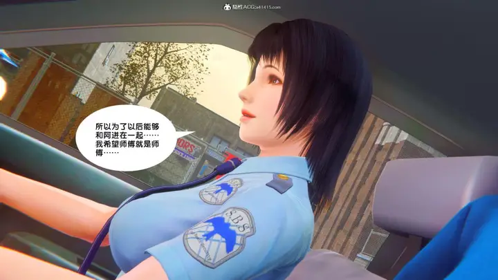 漫画《[3D]奴隶契约之女神战士》34第43张图