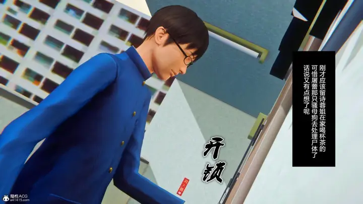 漫画《[3D]奴隶契约之女神战士》34第50张图