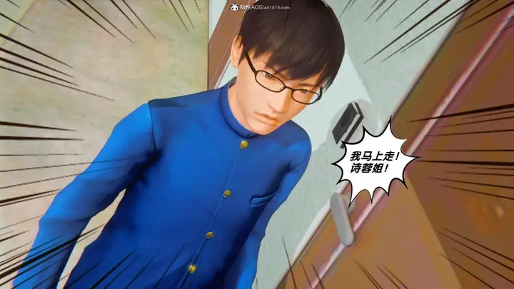 漫画《[3D]奴隶契约之女神战士》34第54张图