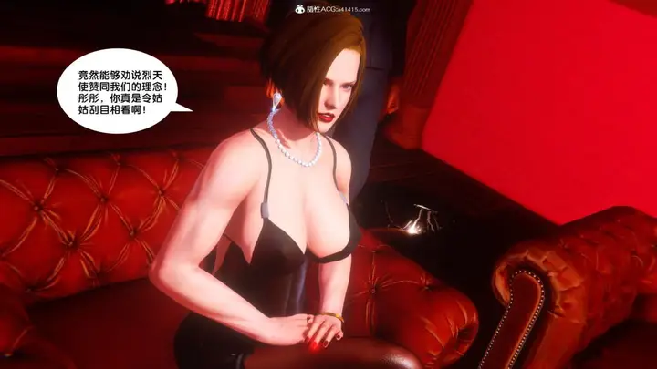 漫画《[3D]奴隶契约之女神战士》34第64张图