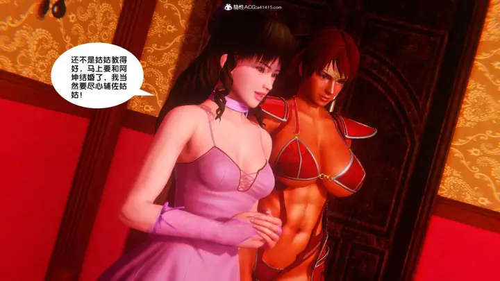 漫画《[3D]奴隶契约之女神战士》34第65张图
